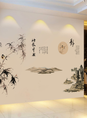 贴纸山水自粘中式风电视背景墙