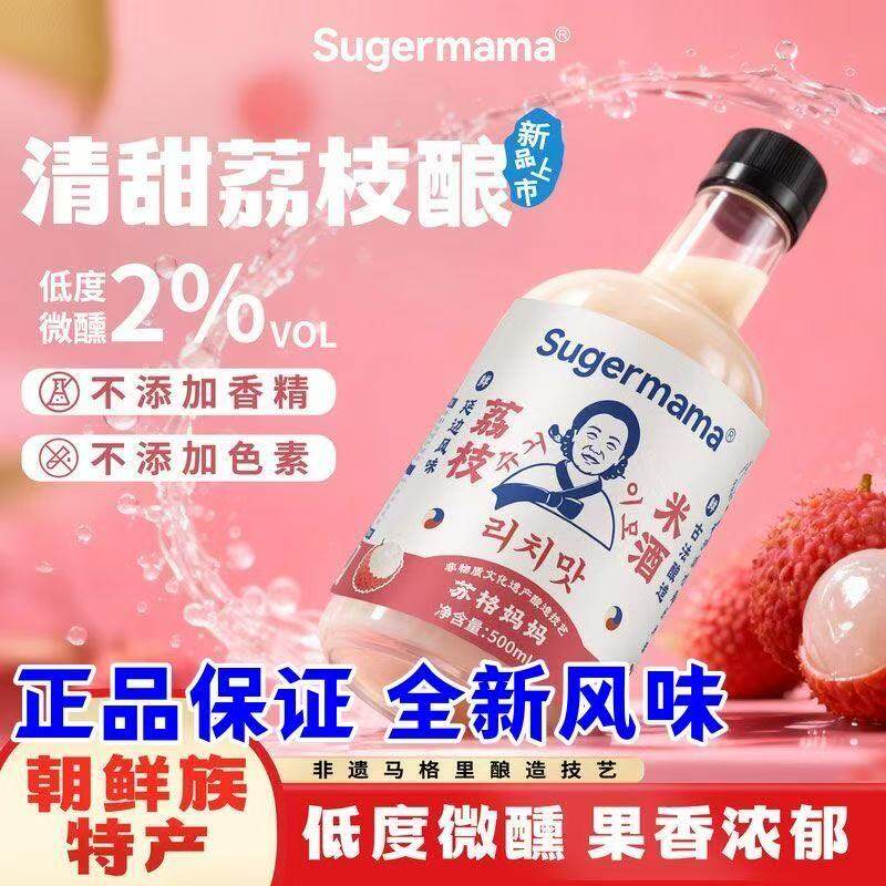 苏格妈妈延吉特产马格里米酒奶油微醺甜酒延边糯米酒朝鲜族醪糟汁