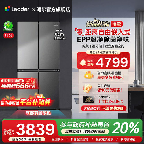 新品咨询客服抢大额优惠