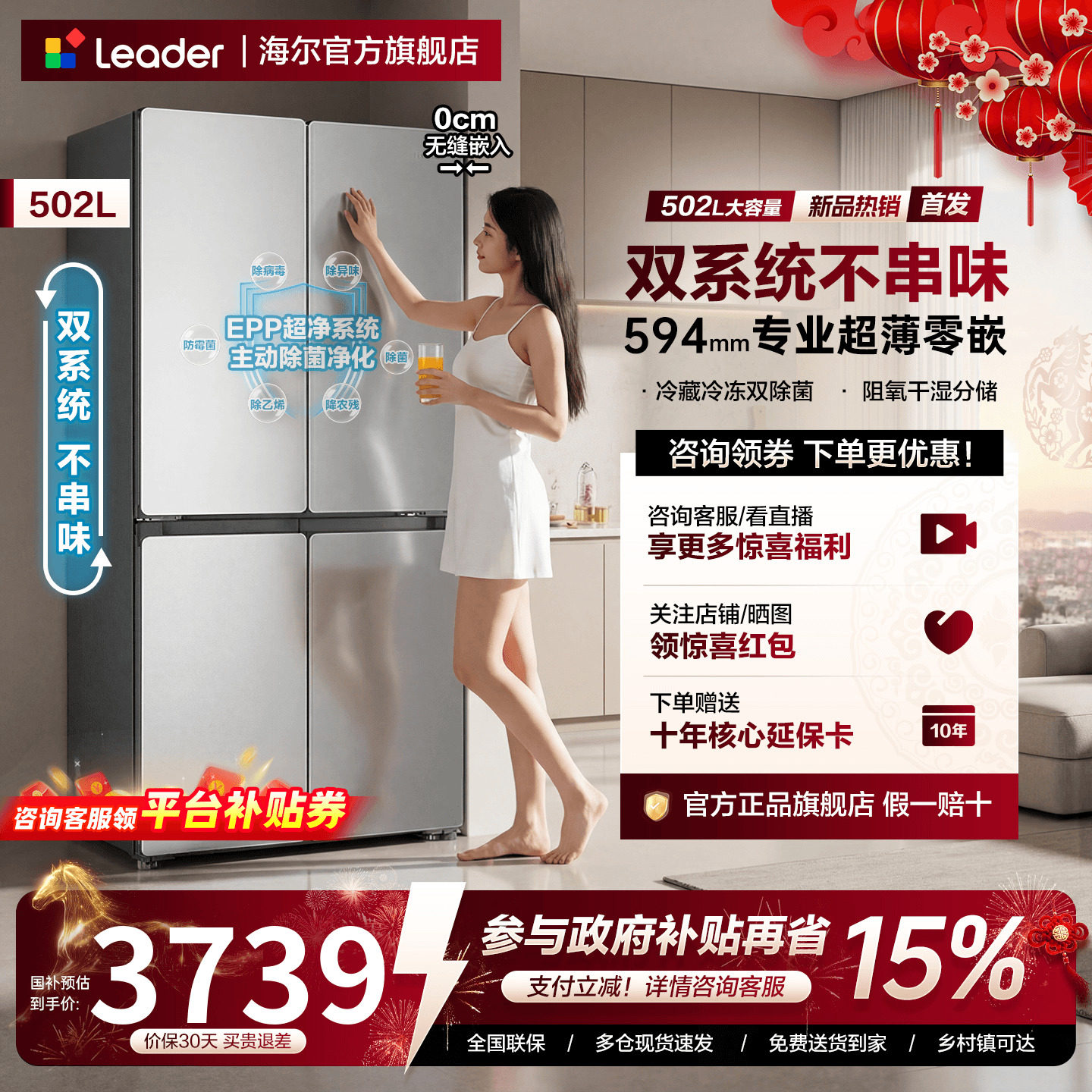 东风冰箱冷藏室不制冷但冷冻室正常：故障原因与自检排除方法