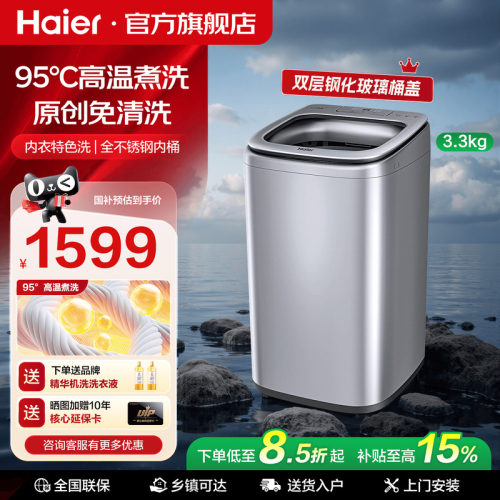 宝宝专用全自动小型婴儿洗衣机