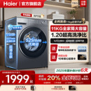 海尔滚筒洗衣机大容量11公斤kg超薄全自动58E家用洗烘官方旗舰店