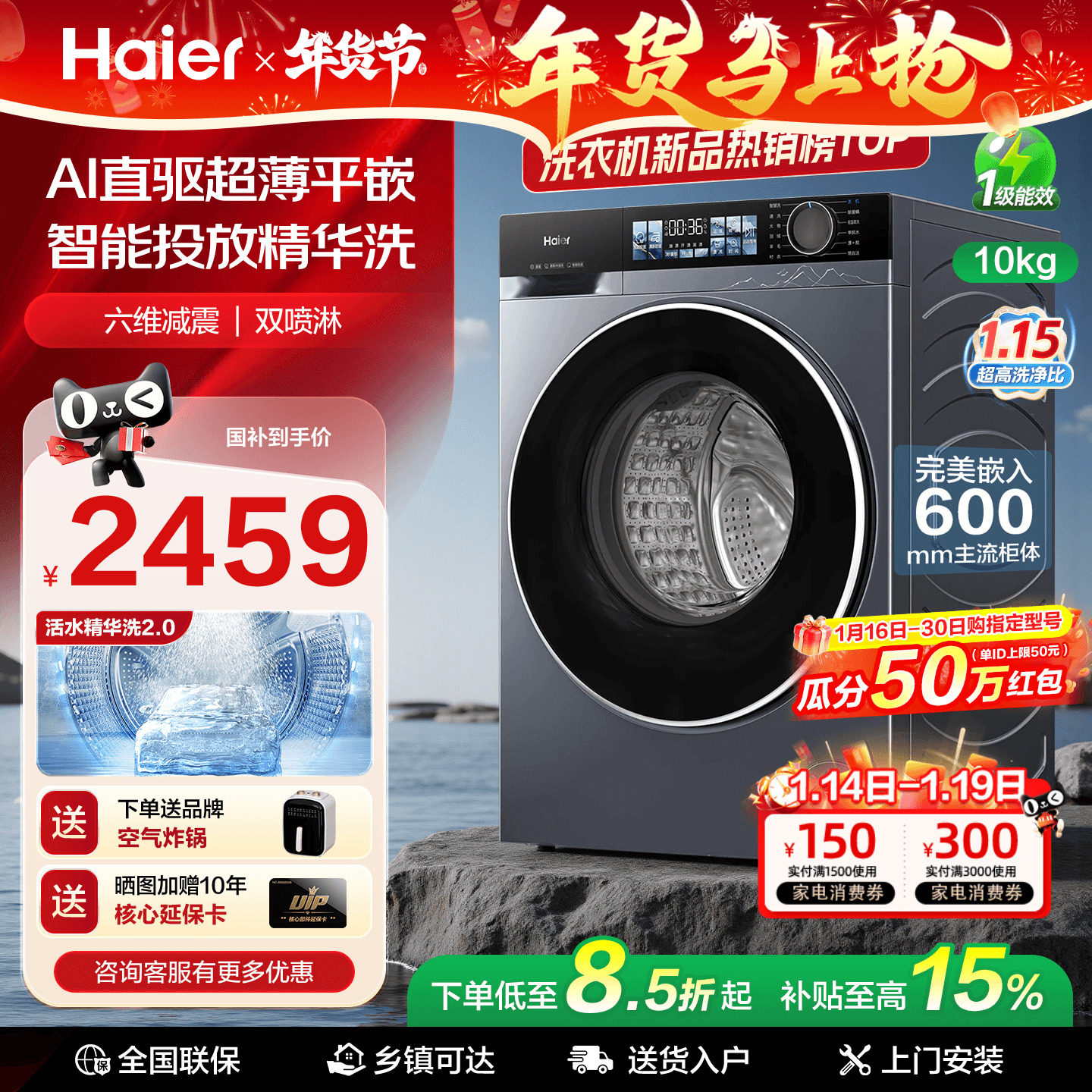 【云溪4.0】海尔滚筒洗衣机77E直驱10公斤家用全自动官方旗舰37E