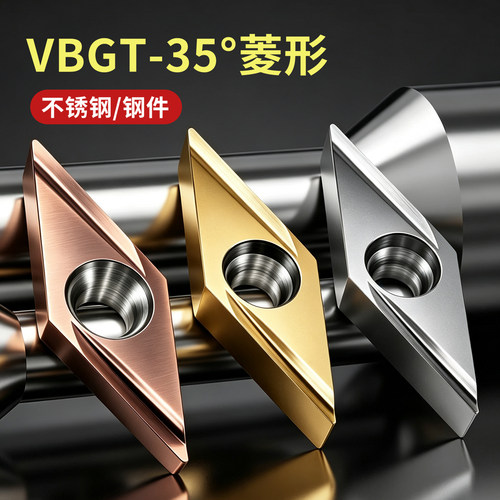 京瓷数控尖刀VBGT110302
