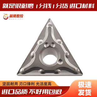 日本三菱 数控刀片 TNMG160408-MA NX2525金属陶瓷刀片160404