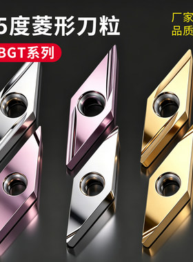 京瓷数控尖刀VBGT110302