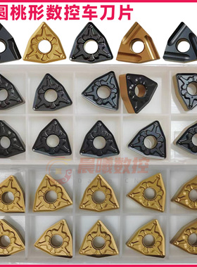 东芝外圆桃型数控刀片不锈钢桃形车床刀粒开槽WNMG080408TM钢件
