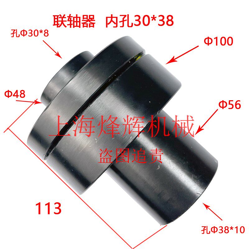 平面磨床联轴器油泵连接套M7130 7132 7140南通桂北四川磨床