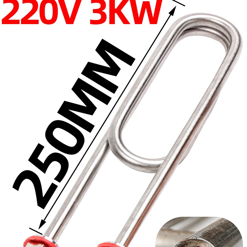 蒸箱蒸饭车加热管蒸饭柜电热管蒸饭机发热管220V/380V 2/3X/4/6KW