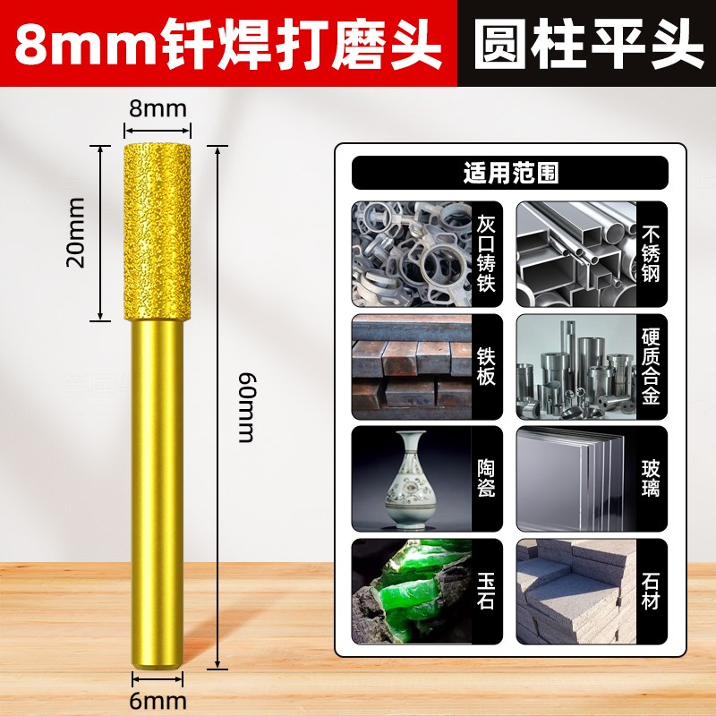钎焊金刚石磨头钨钢合金旋转锉手电钻金刚砂打磨倒角修边铣刀钻头