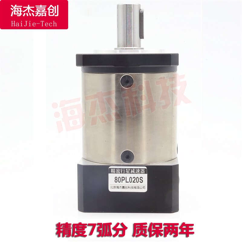 步进伺服电机精密行星减速器高精度PL60 PL80小型行星伺服减速机
