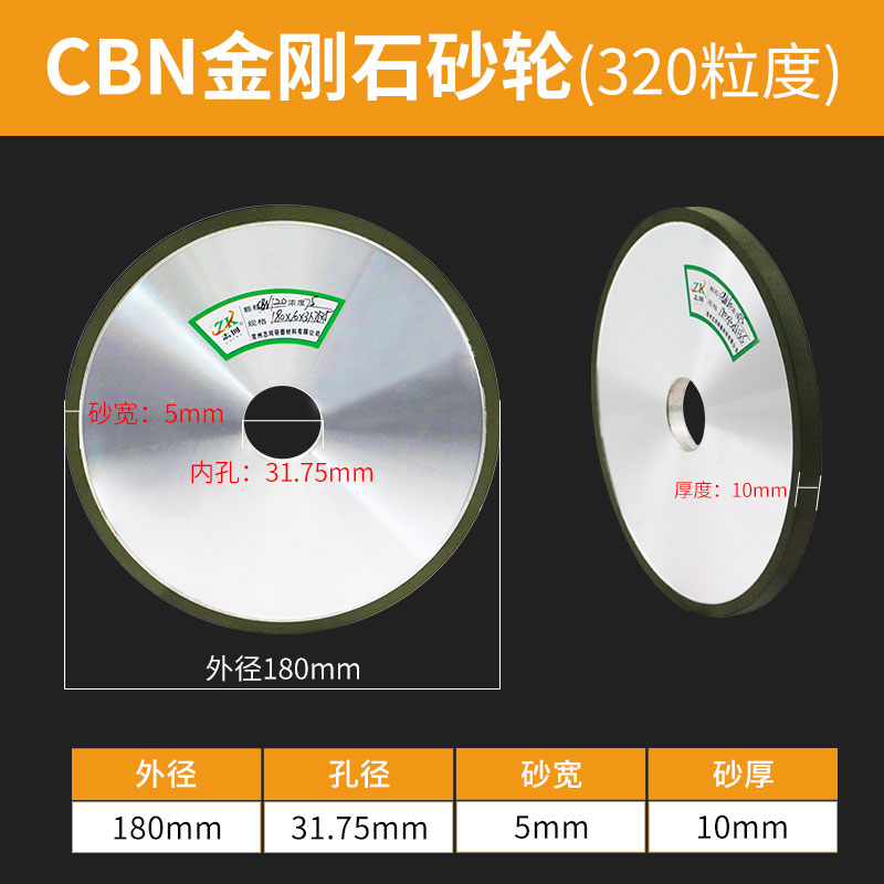 CBN金刚石树脂砂轮磨床磨刀机砂轮片金钢石平行砂轮合金钨钢砂轮