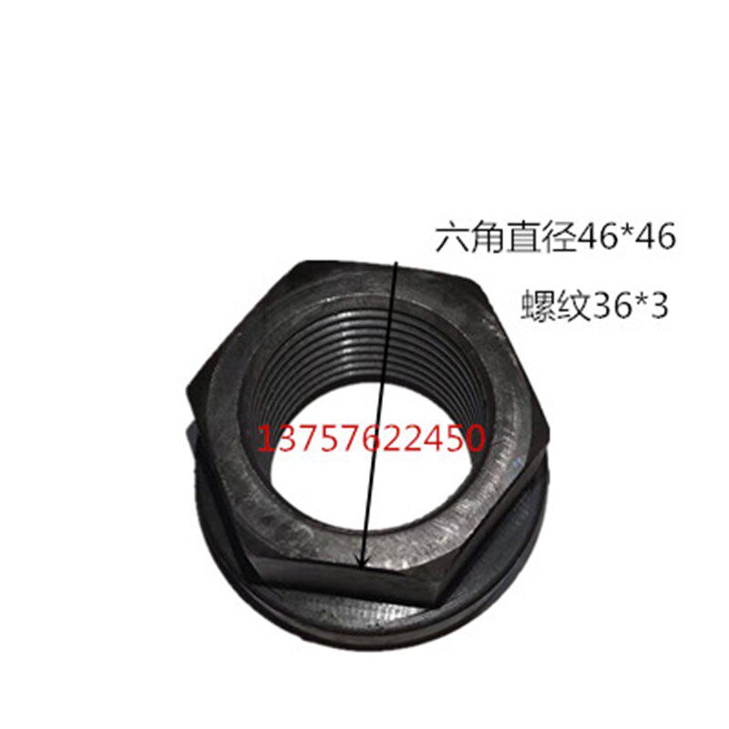 杭机桂北7130/7132H平面磨床砂轮主轴锁紧螺帽锁紧螺母现货螺纹36