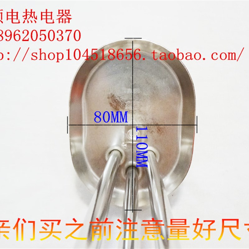 阿里斯顿电热水器电热管   电热棒加热管  发热管配件220V/1500W