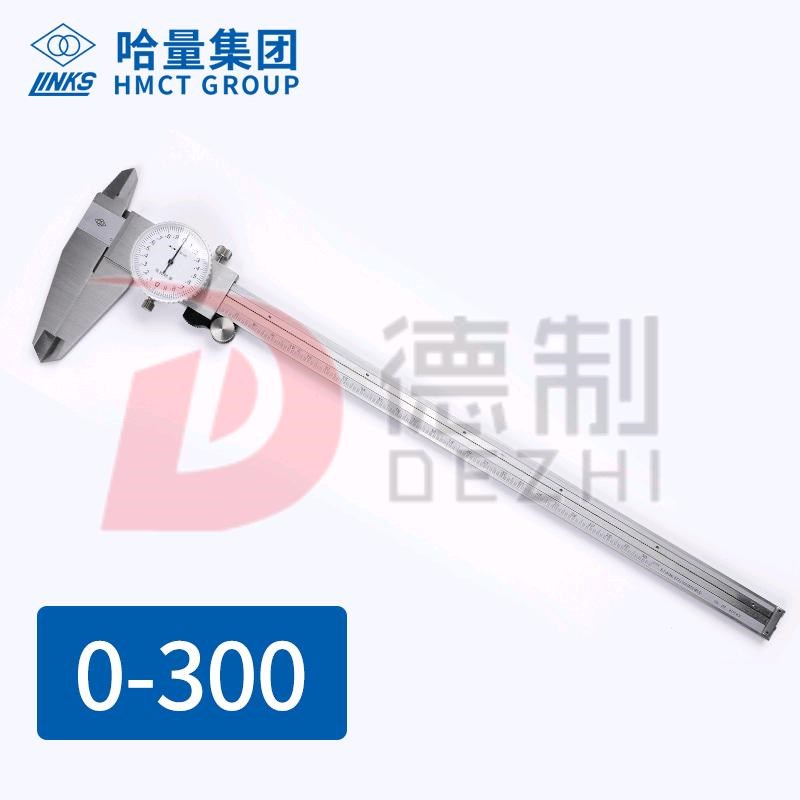 哈量带表卡尺高精度0-150-200-300不锈钢配件双向防震游标卡尺