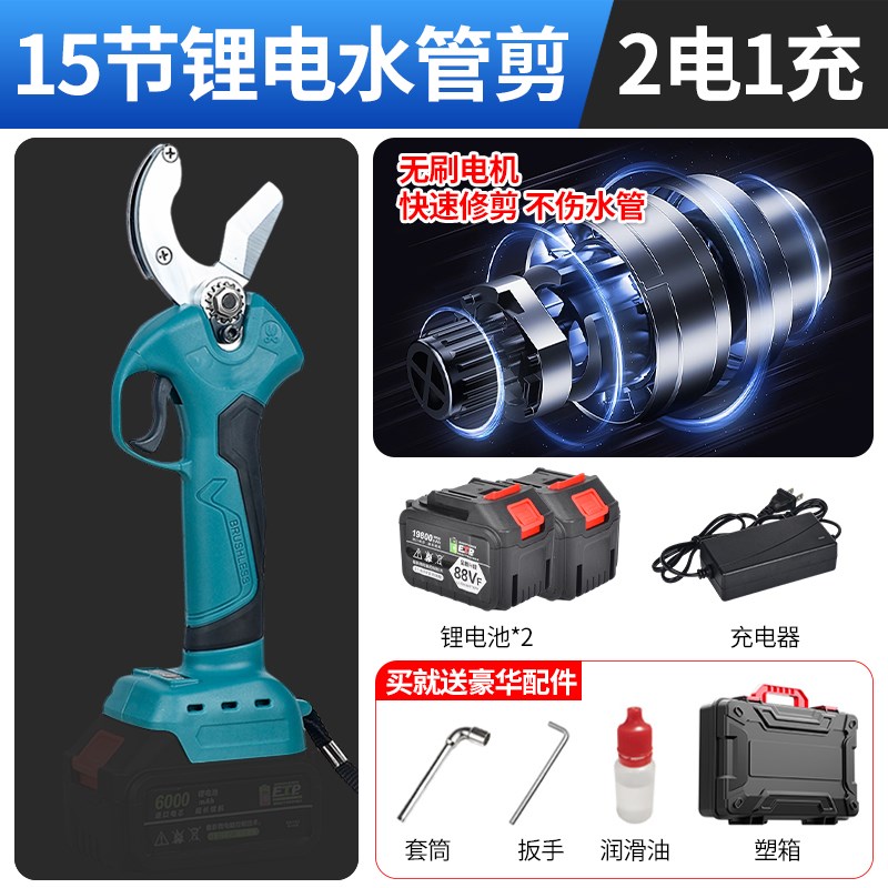 牧田款PPR塑管剪锂电管刀PVC线管切割塑料管剪管子电动水管剪刀