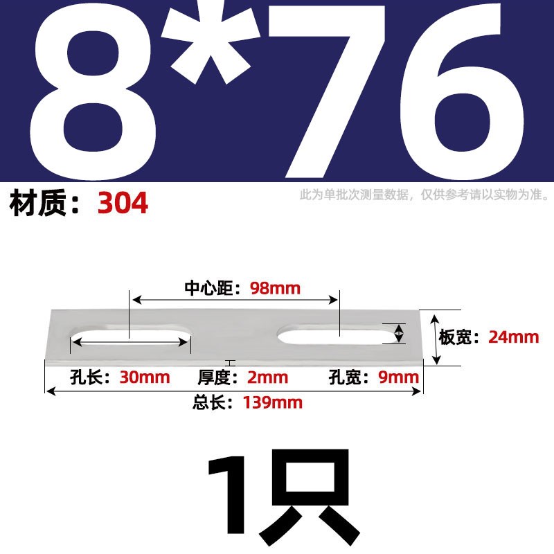 304不锈钢U型螺丝螺栓挡板U形卡螺杆管卡挡片方形垫片管夹M6-M12