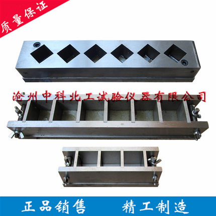 40立方六联砂浆试模 金属砂浆试模40立方六联保温砂浆试模