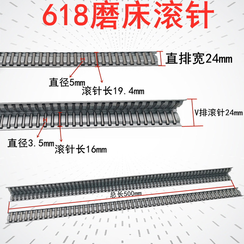 南通618轴承手摇磨床配件滚柱滚珠条平型滚针平面250直角V型导轨