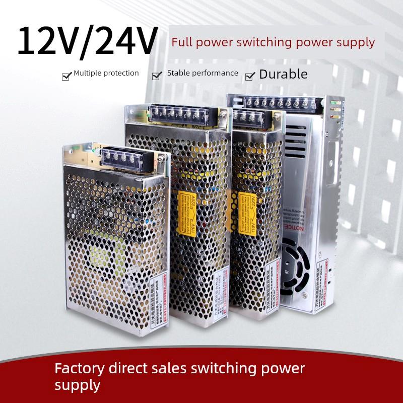 明伟220转DC24V/1a直流开