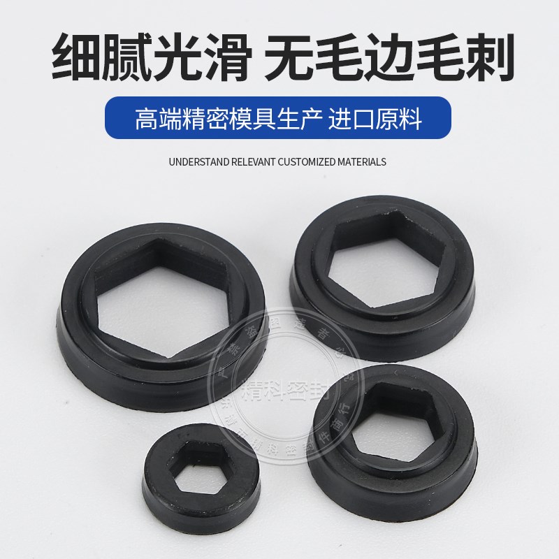 SMC不旋转气缸六角防尘圈活塞杆密封圈拉杆封内径6 8 10 12 14