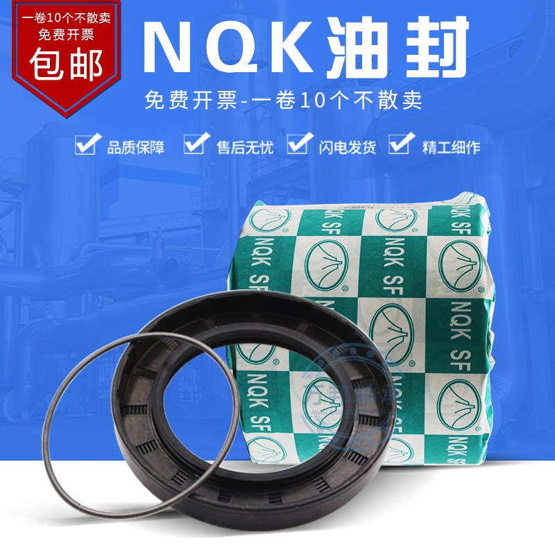 水钻水封油封密封圈20x45x7 8 10 12 20x46x7 8 20x47x7 8 10 12