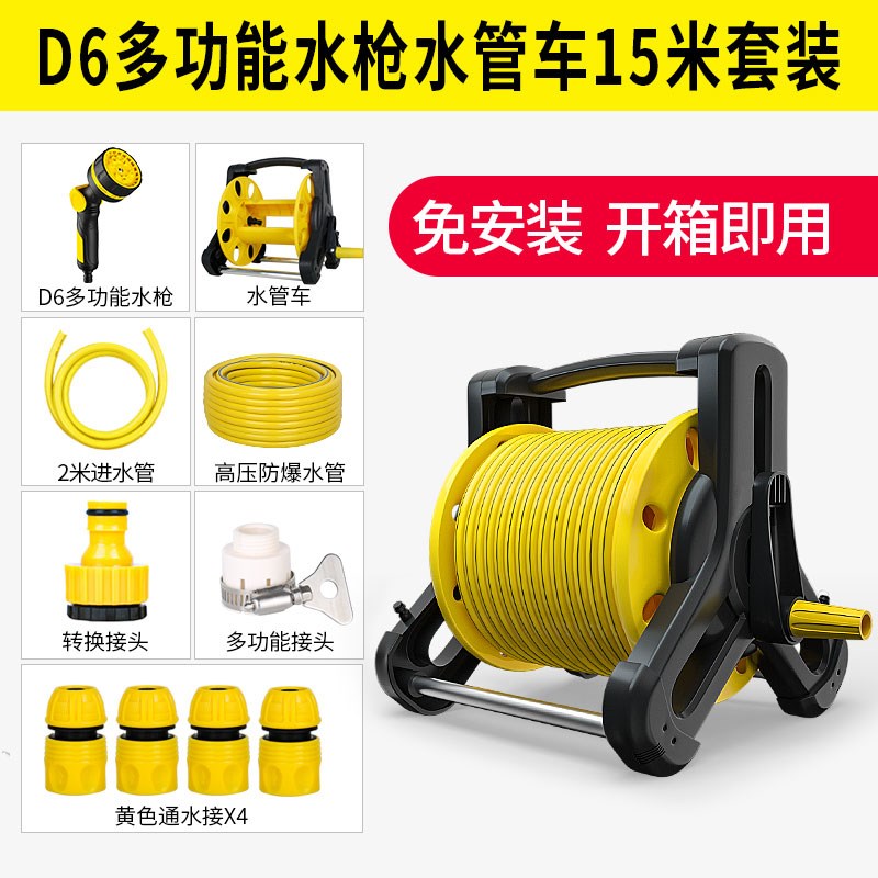 水管收纳架浇花水枪收卷器u家用浇菜洒水喷头园艺浇水园林灌溉神