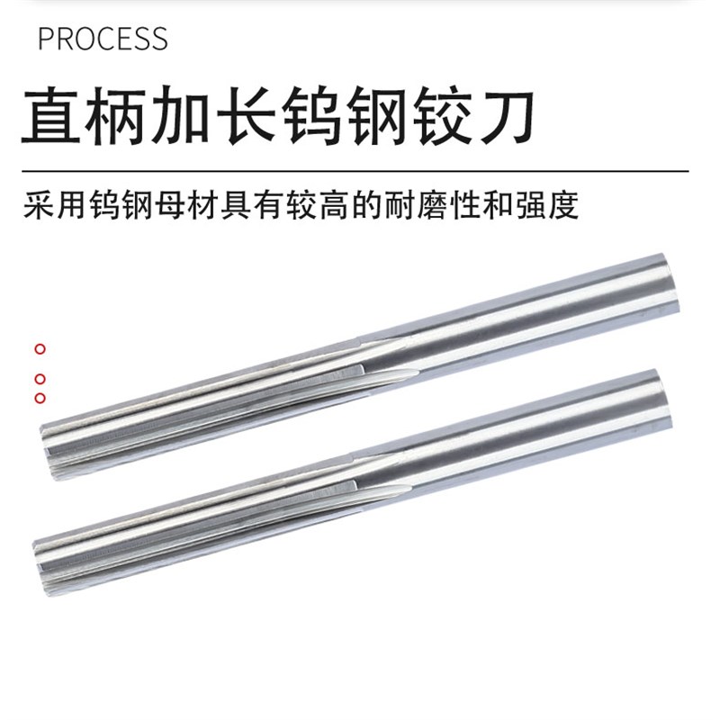 50度钨钢加长铰刀100-150直刃2-20数控直柄机用整体合金特长铰刀