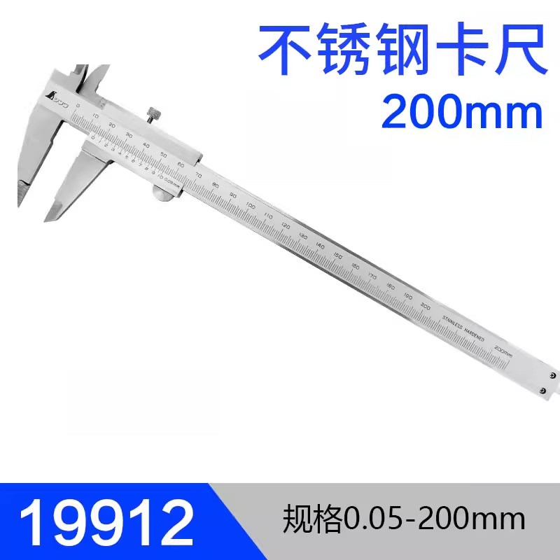 和亲便携式迷你游标卡尺塑料树脂高精度文玩珠宝测量防刮伤