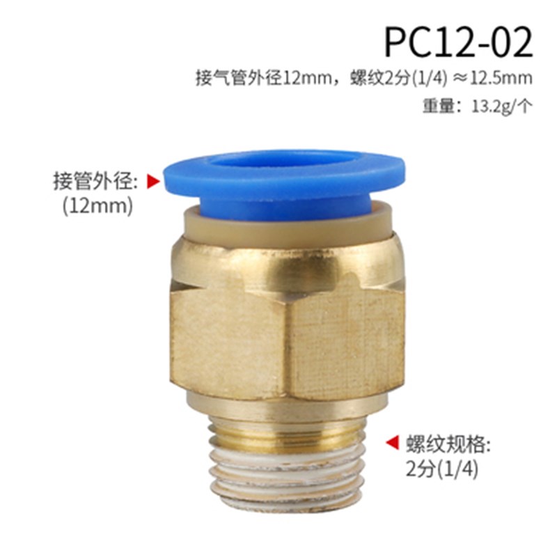 JTW加厚内外丝连接杆模具水嘴模温机铜内外牙加长杆水管1/81/4