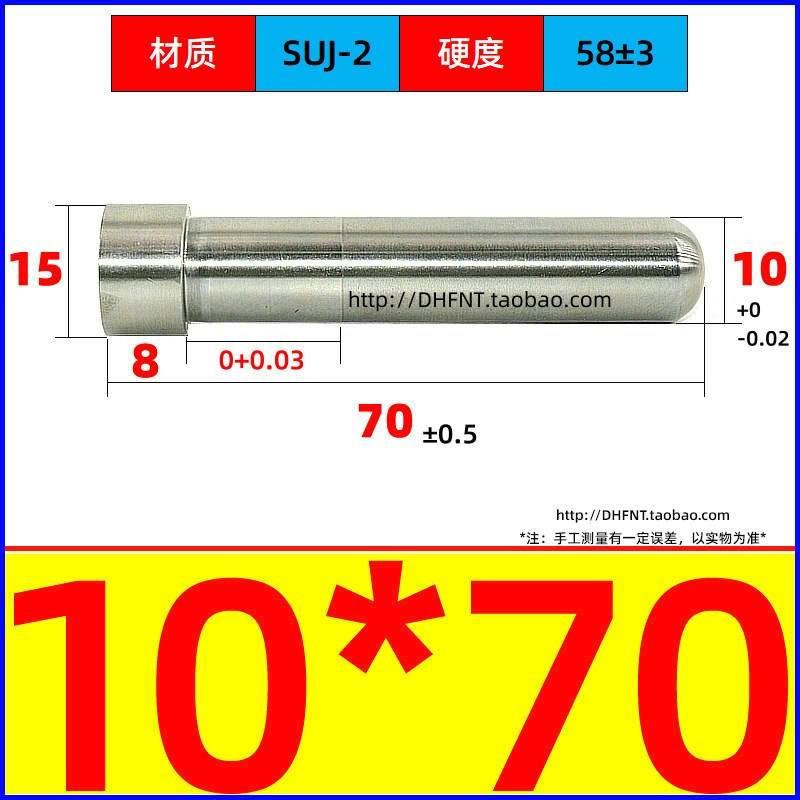 塑模具SUJ2加硬斜导柱 精密圆头 导柱D导套 球头斜导柱10 12 14 1