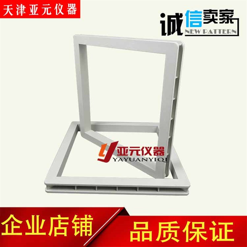 塑料保温砂浆试模具30030030/可拆卸/不可拆卸保温材料砂试模