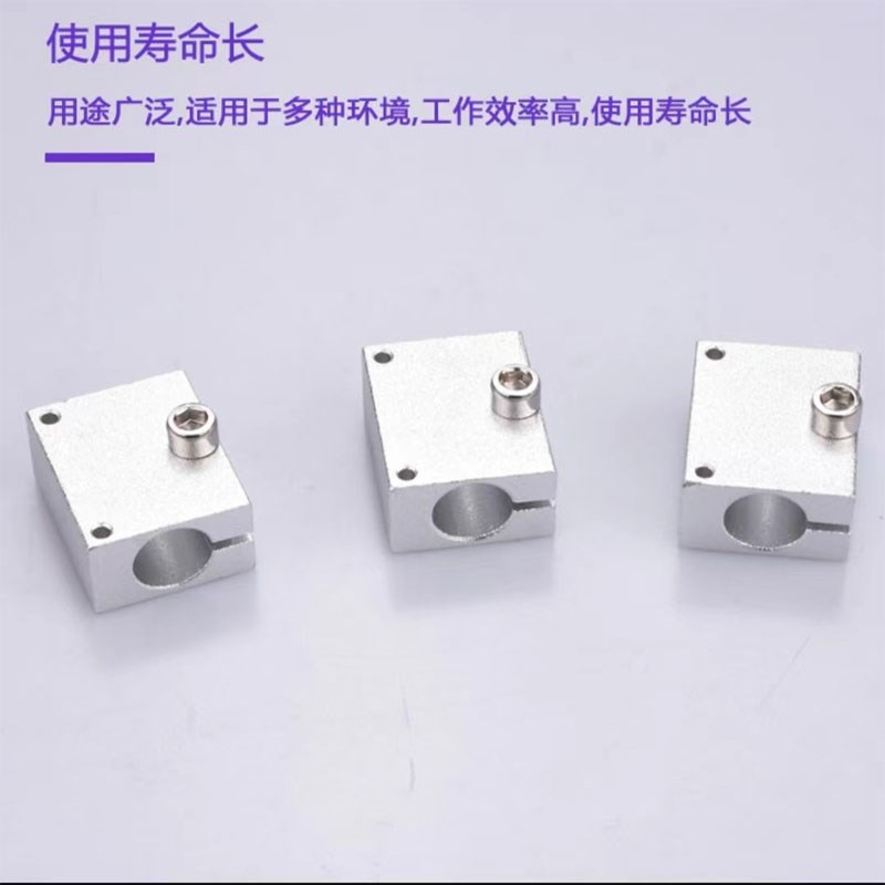 光电传感器安g装用固定夹铝合金安装用支柱光纤光轴圆管支架固定