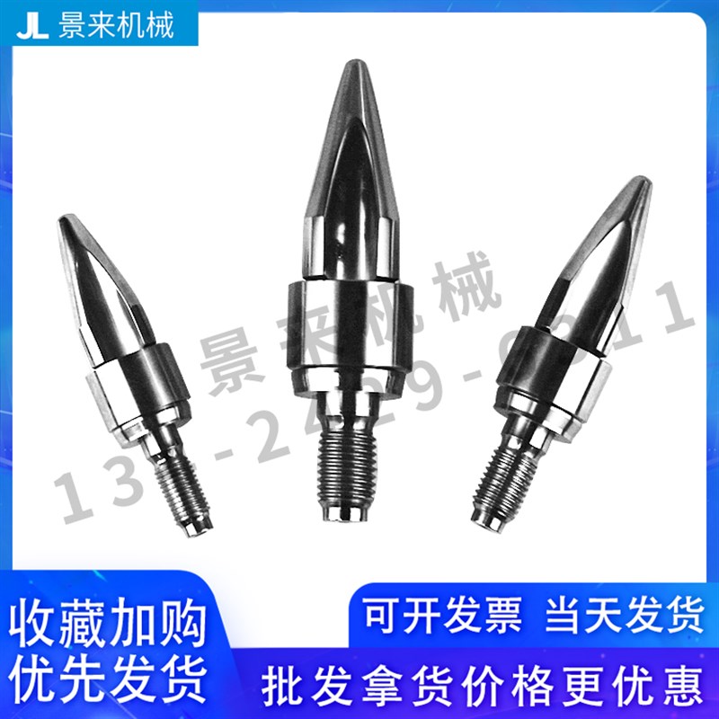 海天注塑机分胶头过胶头螺杆头三件套四件套火箭头氮化双合金SKD
