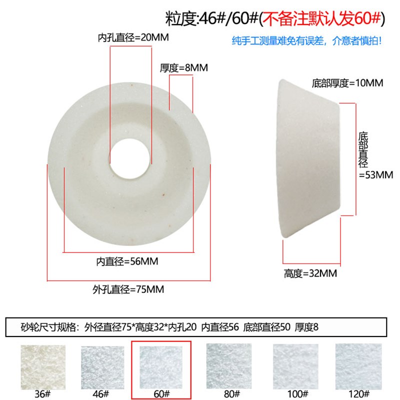 白刚玉WA碗型砂轮金刚石钨钢磨刀机砂轮合金刀具导轨打磨研磨