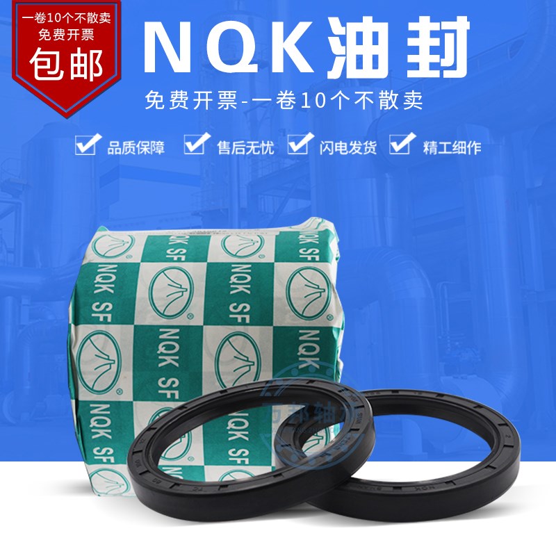 TC骨架油封 密封圈16x21x6 16x22x4 6 7 16x24x4 5 6 7油封16.24