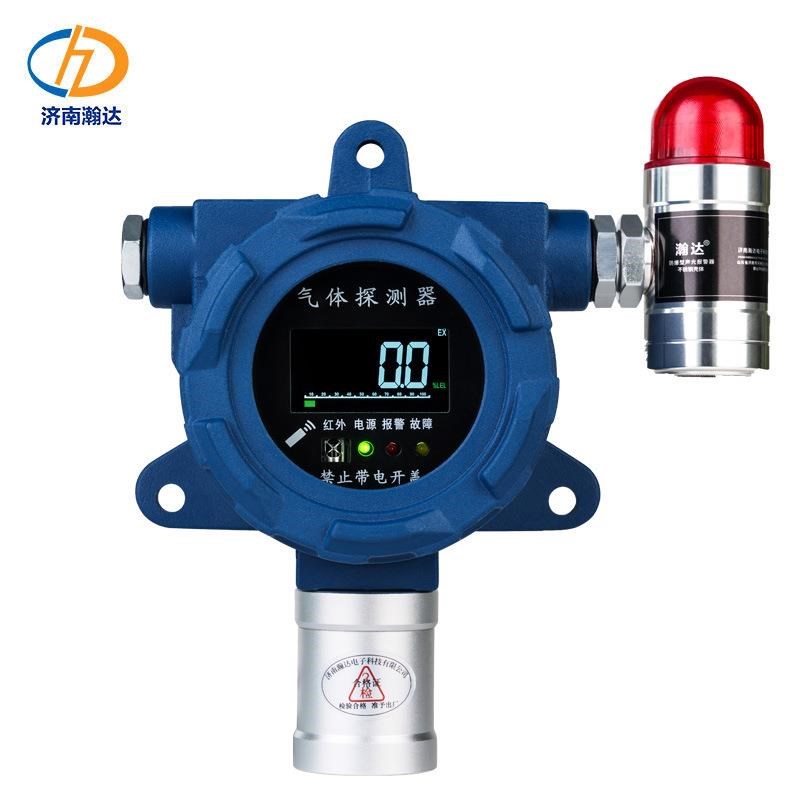 HD-T700X-NH3氨气探头氨气报警器固定式氨泄漏报警仪氨泄漏探测器