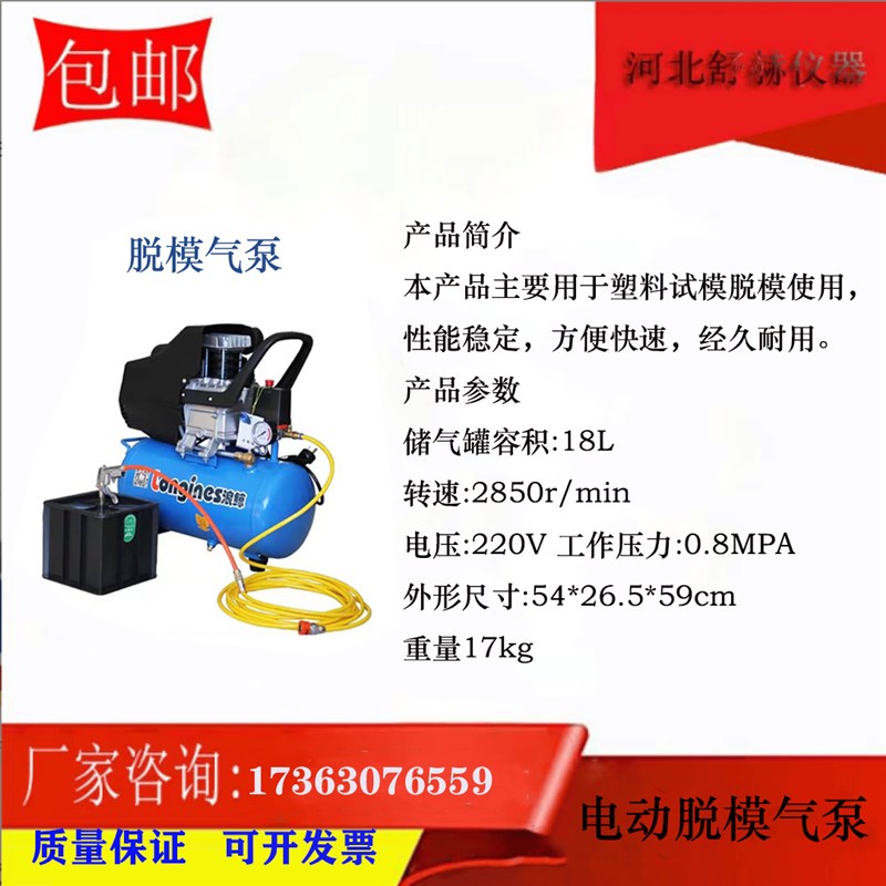 混凝土试模150试块模具100三联抗渗试模70.7砂浆试块盒砼塑料试模