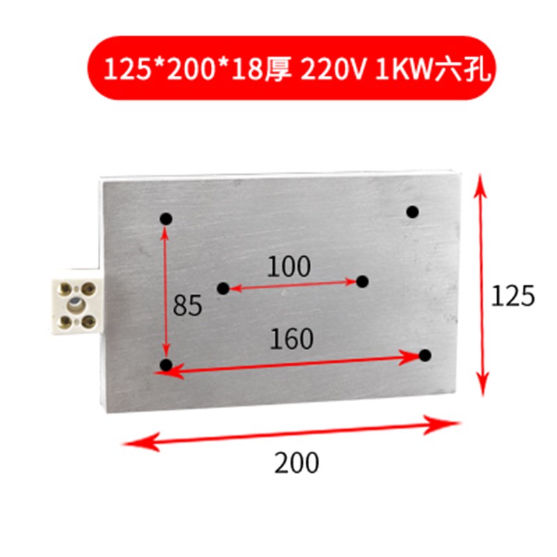 超声波机铸铝加热板平板发热板电热板耐高温加热圈定做块圆板片