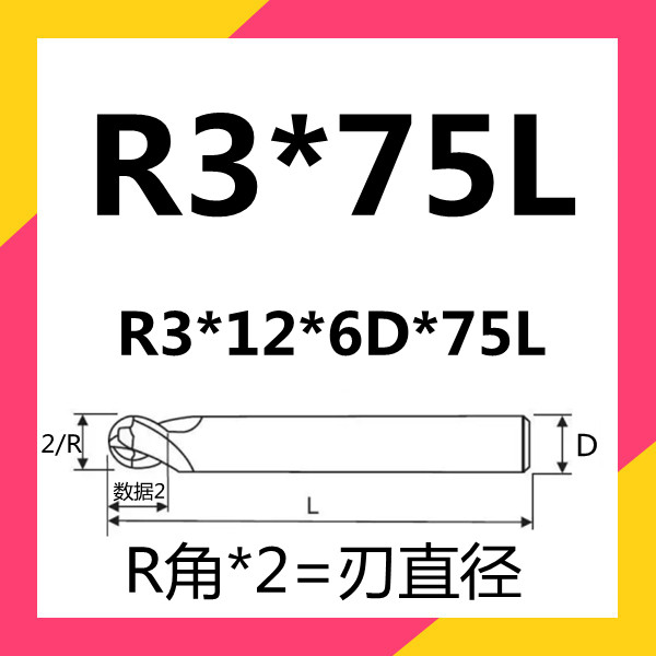 55度铣刀钨钢球刀2刃合金涂层刀加长球型刀钢用球N头刀R0.5R3R4R6