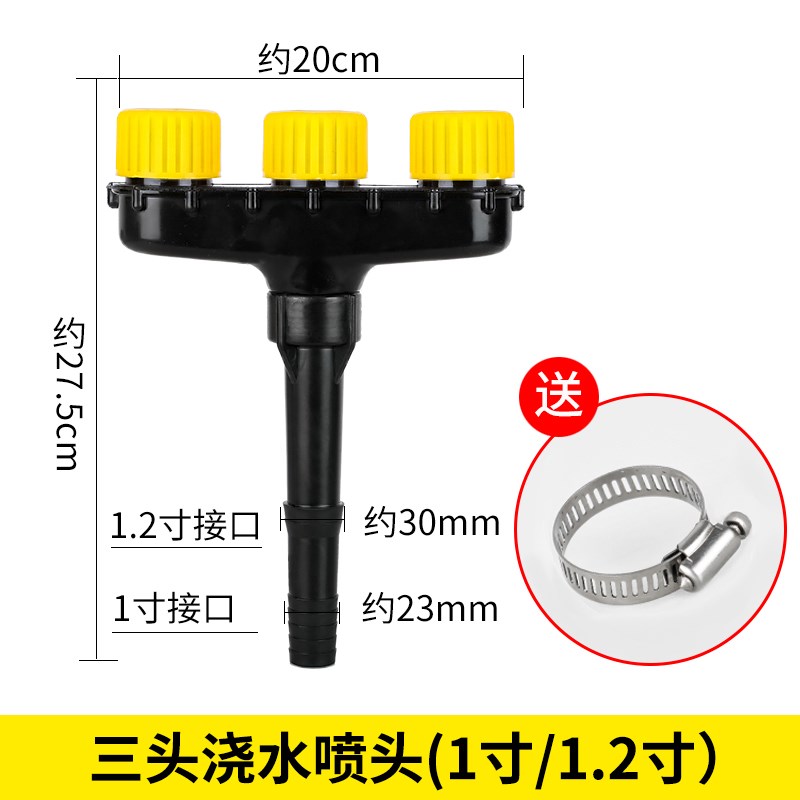农用浇菜洒水喷头浇o花浇水神器菜园育苗浇地花洒水枪水管软管喷