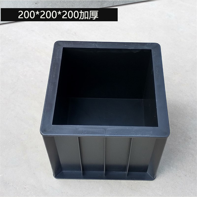 混凝土试块模具塑料试模150砂浆试模100三联可拆抗压抗折6只套装