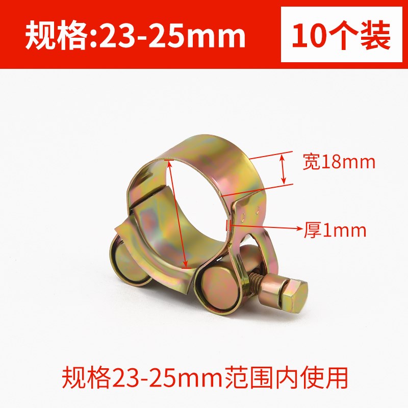 喉箍碳钢镀锌欧式加厚管箍重型管夹抱箍水管软管圆型加宽固定夹子