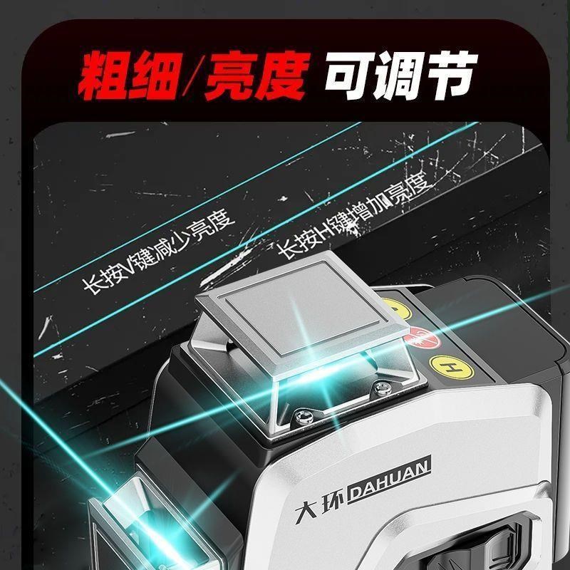 户外高精度红外线水平仪12线超强光2024新款激光投线仪贴地仪