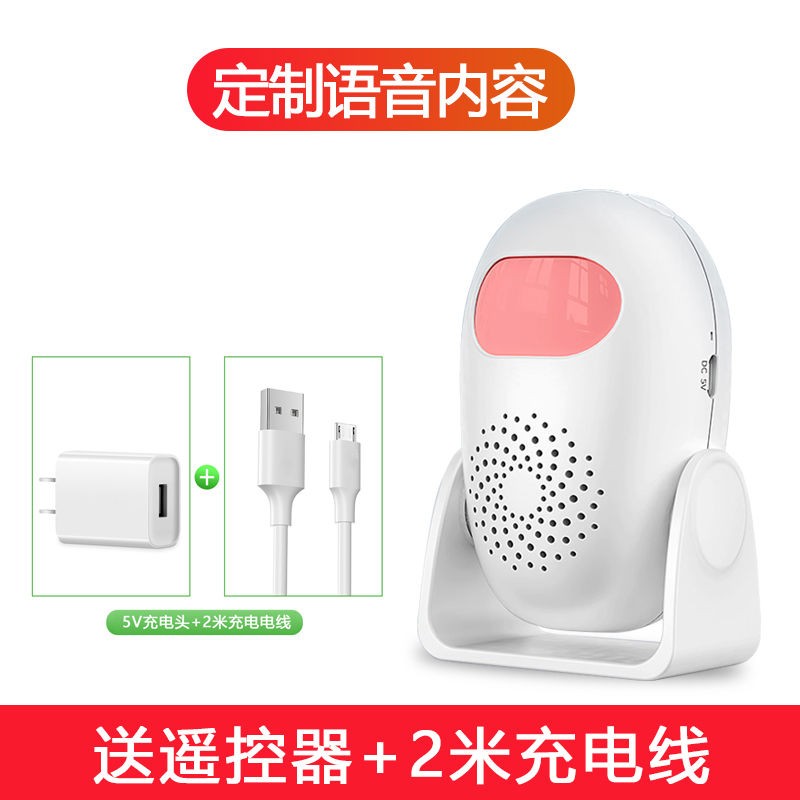 欢迎光临感应g器店铺挂牌进门叮咚铃铛商用迎宾门铃语音防盗报警