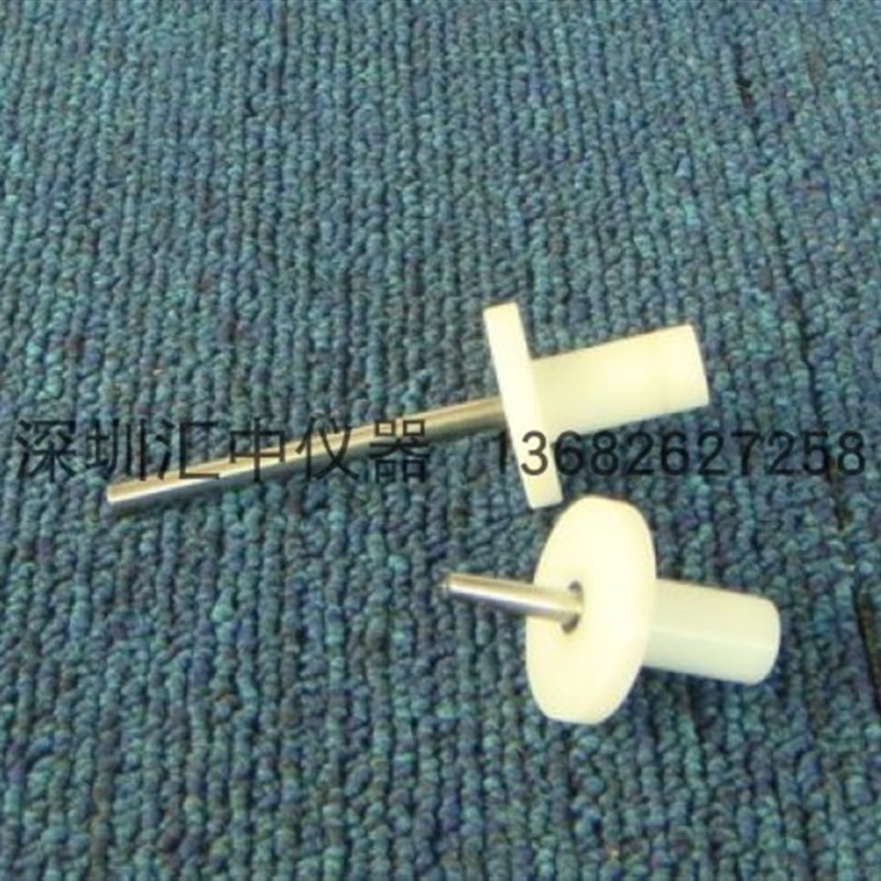 GB4706电器安全工程试验指针销 13号探针 41号探棒 试具B关节指