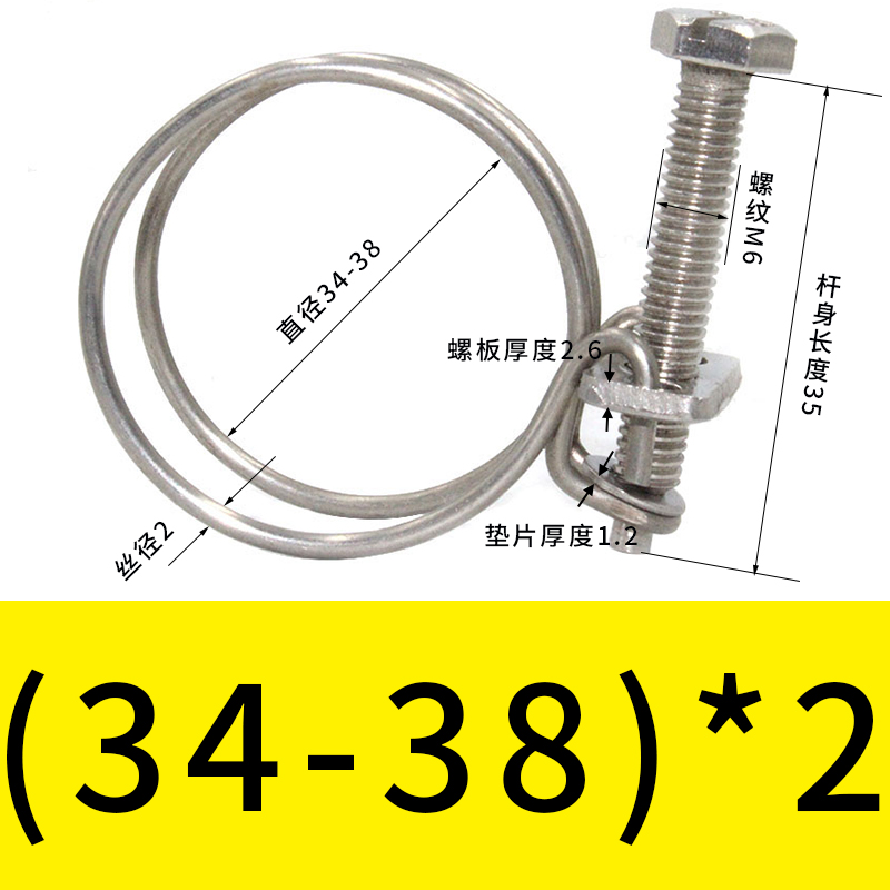 304不锈钢双钢丝喉箍加厚水管卡箍加宽管夹手拧软管锁紧抱箍