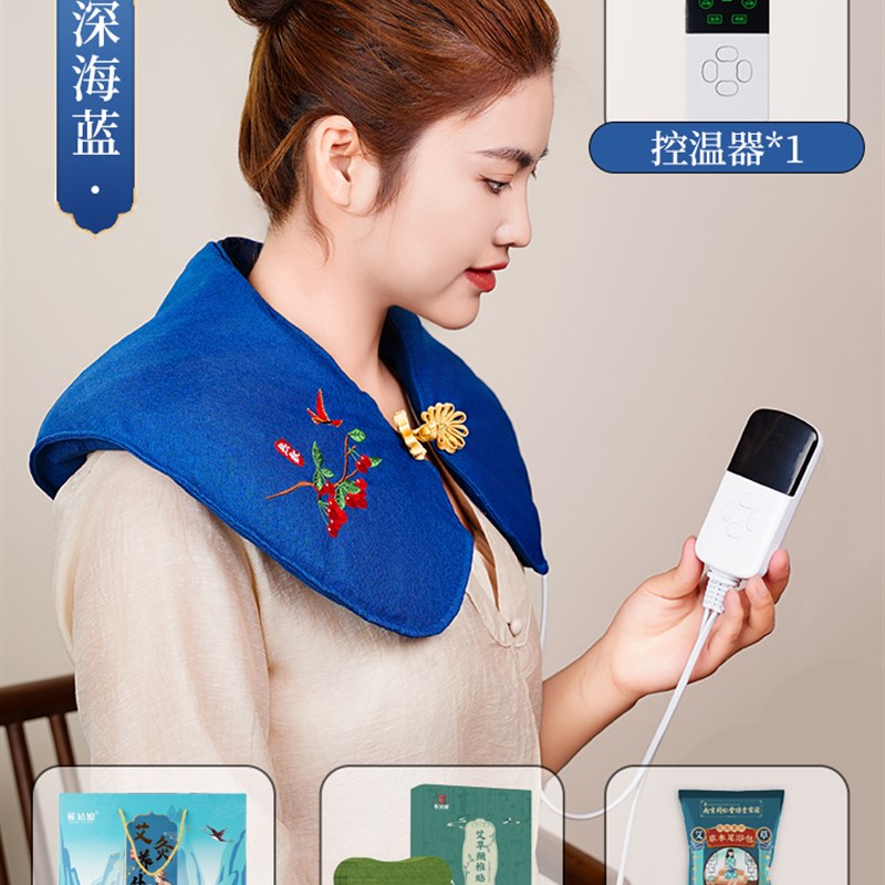 颈椎热敷电加热盐袋肩颈热敷包颈海盐粗盐热敷袋艾绒盐包全身通用