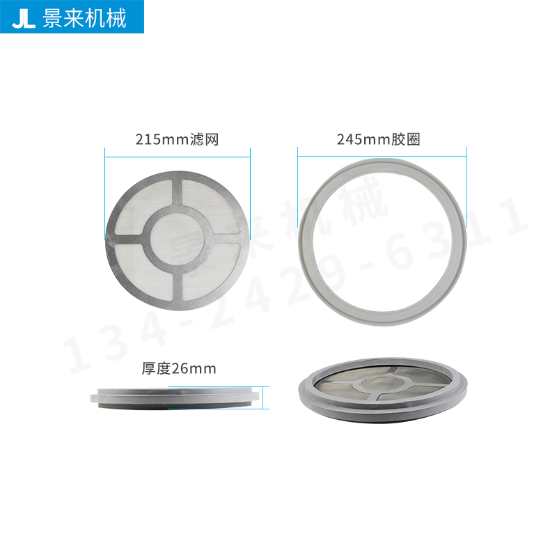 吸料机过滤网40目80目不锈钢网片密封圈注塑机吸料斗300G700G800G
