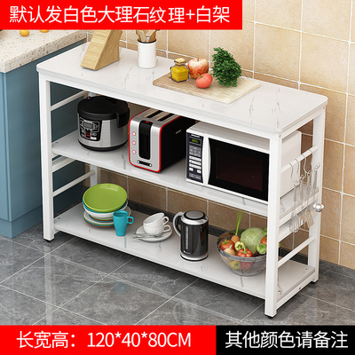 厨房置物架切菜桌家用操作台w小长桌落地多功能微波炉架多层储物